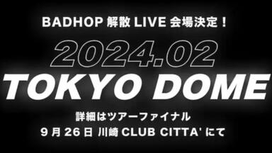 4.11配信】BAD HOP THE FINAL at TOKYO DOME_哔哩哔哩_bilibili
