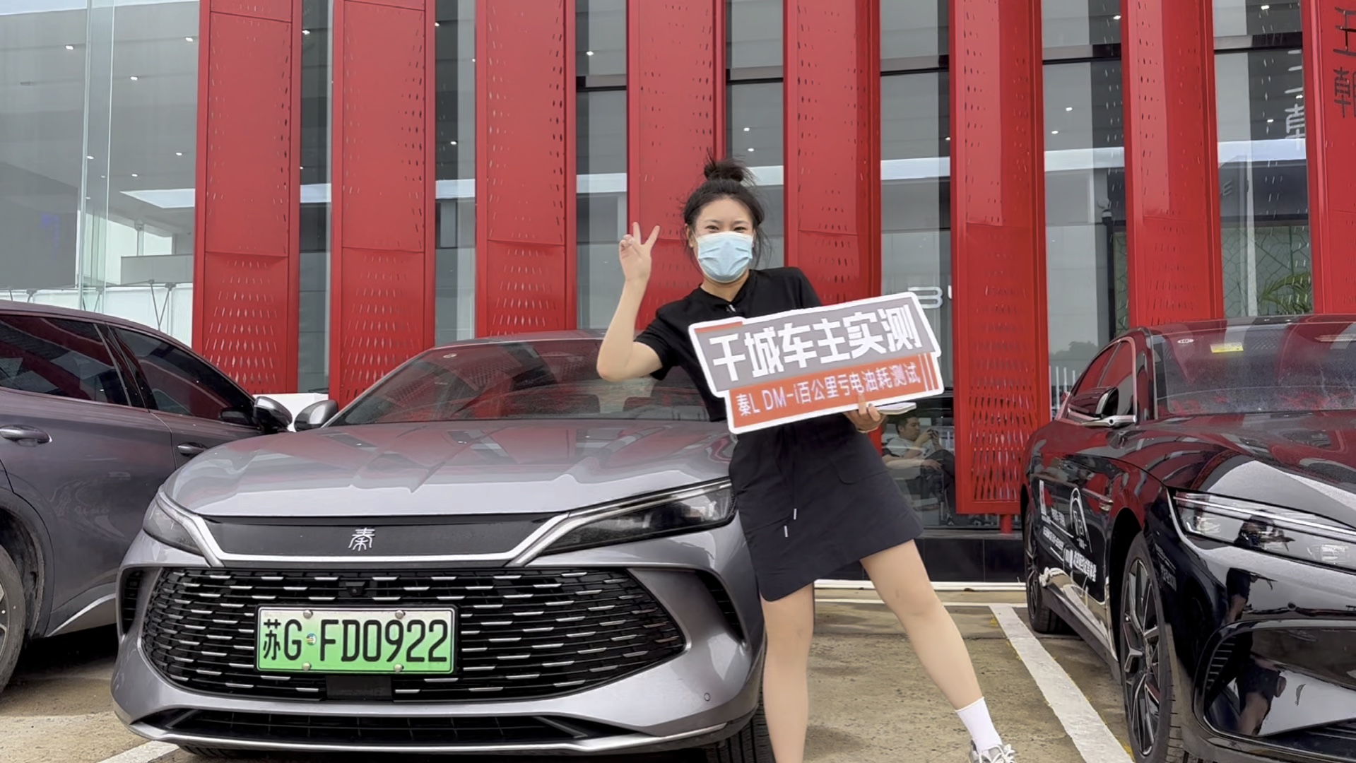 感谢小魏女士车主的测评