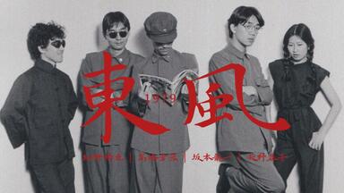 坂本龍一Ryuichi Sakamoto】〈Self Portrait (自画像)〉1984-2011_哔哩