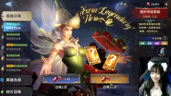 400抽9金！！！ 惊喜召唤一加一，两眼一黑又一黑