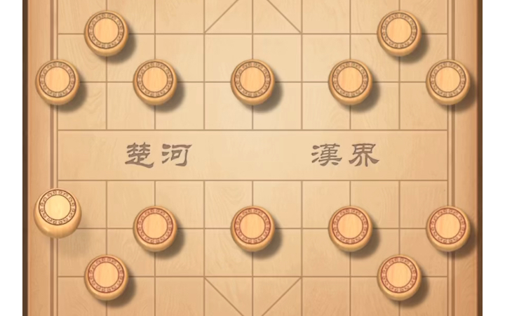 [中国象棋/揭棋录屏]第二步的马怎么走最合适,大家来分析分析!哔哩哔哩bilibili