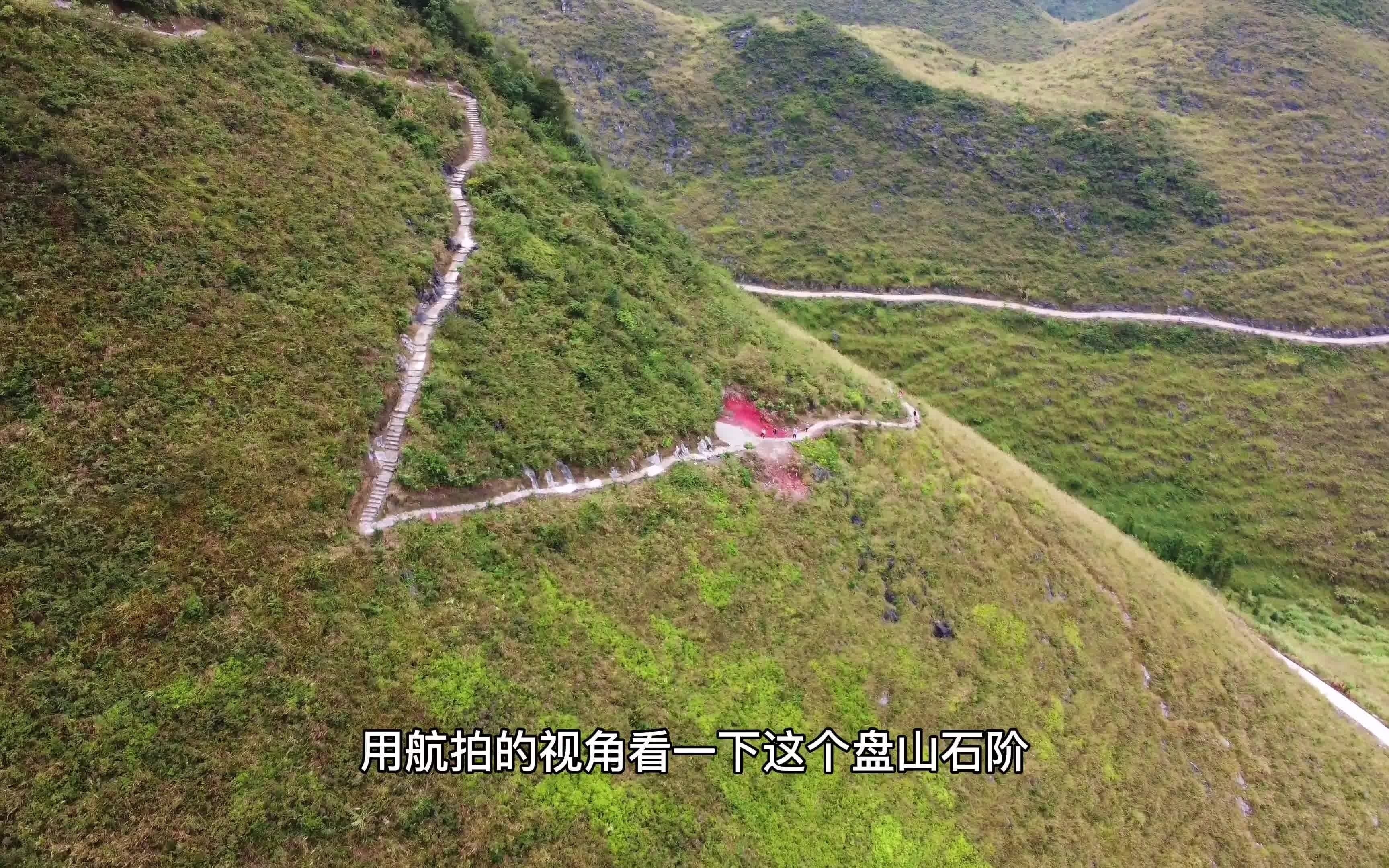 清远阳山靘雾山悬崖峭壁,能把女朋友吓哭,宁愿走路也不敢坐车哔哩哔哩bilibili