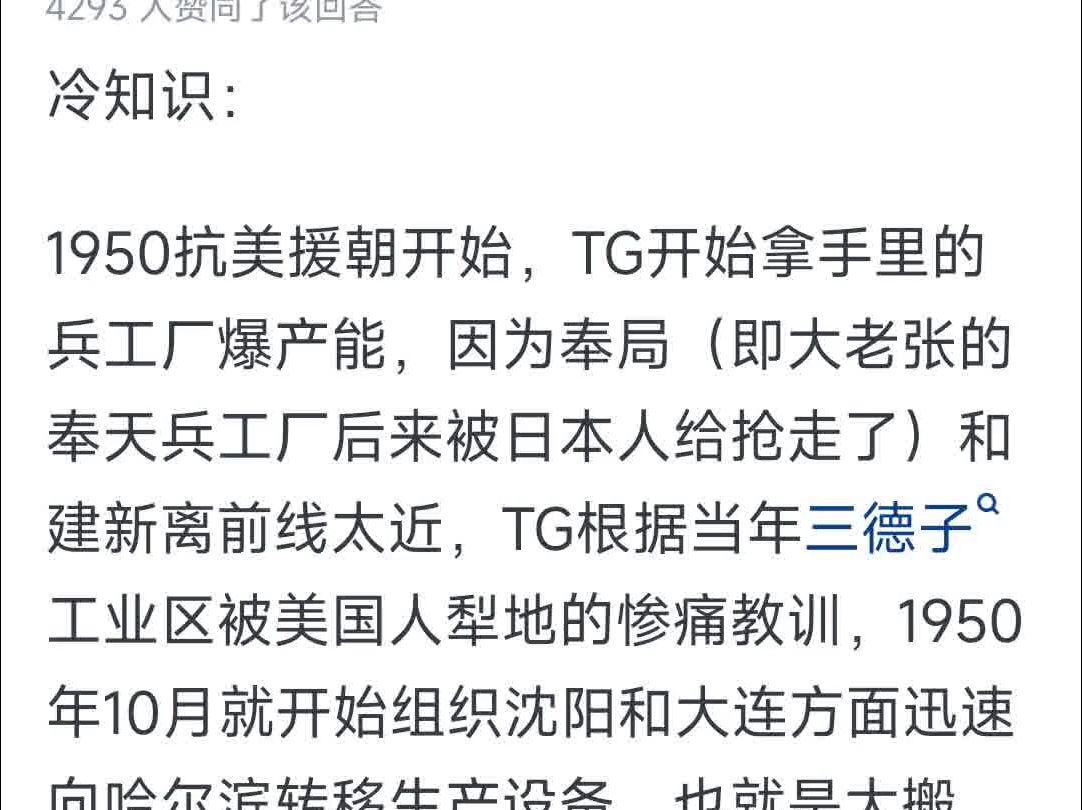 为什么苏联两个五年计划就完成工业化,民国“黄金十年”连大炮都不能造?哔哩哔哩bilibili