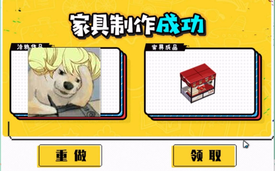 崩坏3一位空中劈叉睿智的清洁工舰长的第一个绘画作品