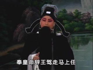 [图]胡中花坠子：孝父尝粪