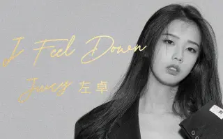 I Feel Down 哔哩哔哩 Bilibili