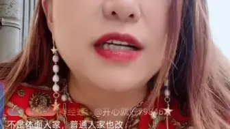 Download Video: 潮妈历史大白话，我的纳粹后裔婆婆