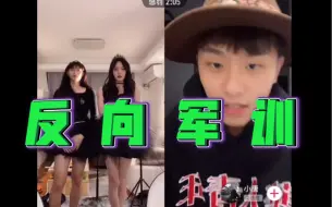 Download Video: 【青筋&小文pk小唐】小唐说青筋腿粗，青筋怒了