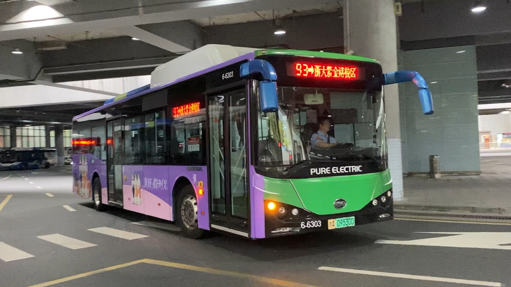 杭州公交 byd k9ka 93路 6-6303