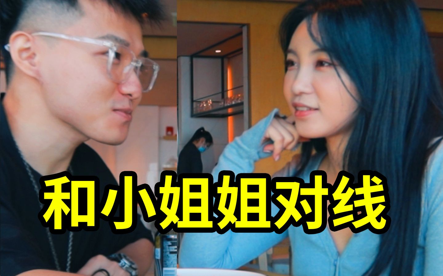 我飞去深圳找Jelly小姐姐学钢管舞了?!哔哩哔哩bilibili