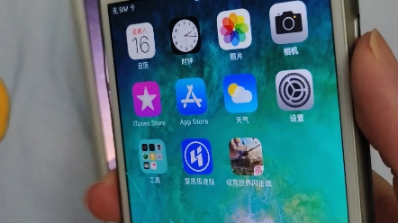 远古ios8的6plus对比ios12的6plus俩者速度差距大吗?