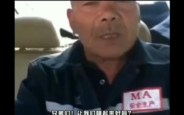 兄弟们让我们嗨起来好吗