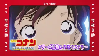 新習慣日テレ 有ゼミ3時間sp しゃべくり2時間半sp 今夜のおススメ 哔哩哔哩 Bilibili