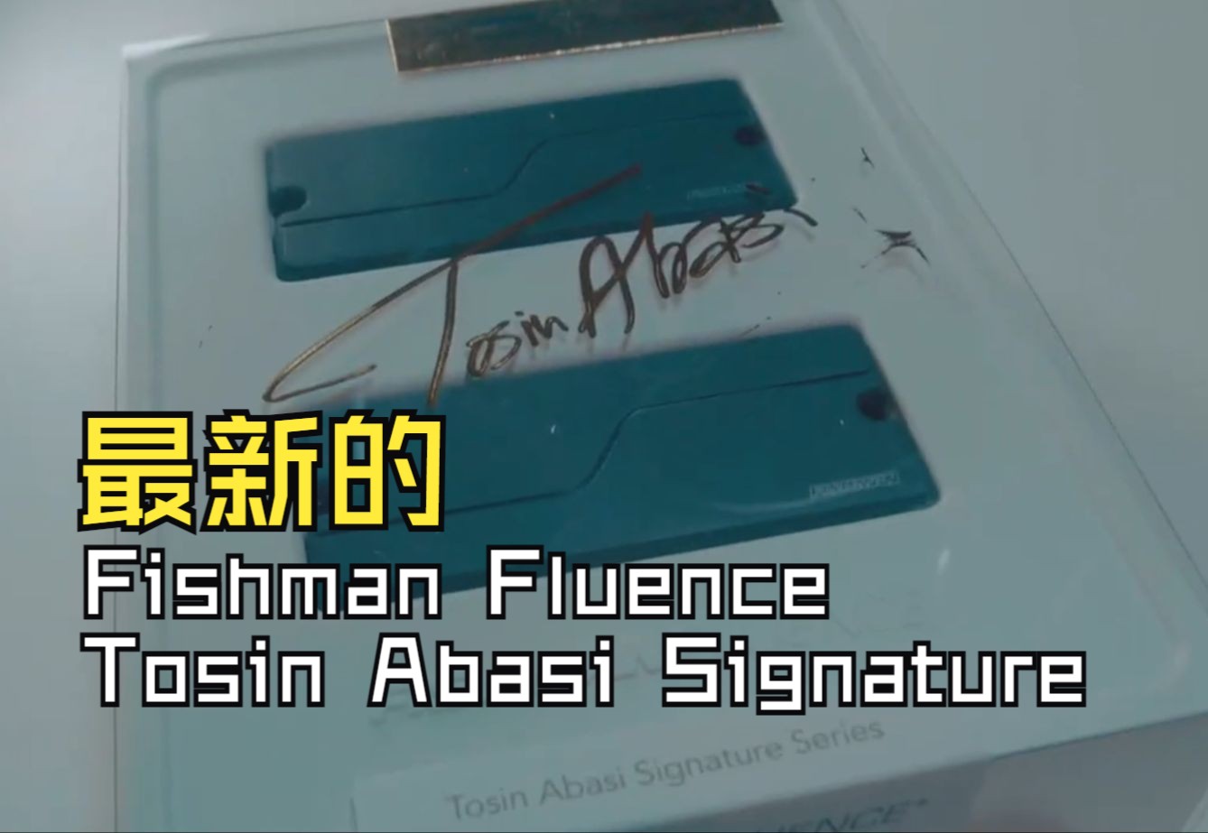 Fishman | 演示最新的 Fishman Fluence Tosin Abasi Signature.哔哩哔哩bilibili