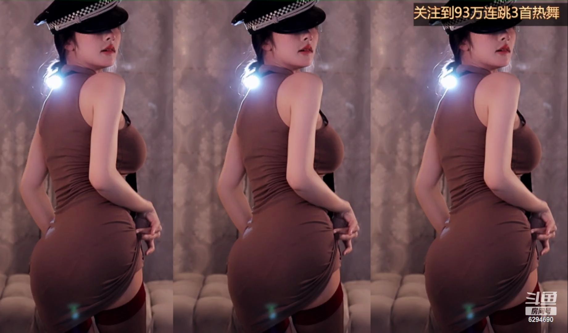 非免!斗鱼舞蹈 辣条条 好看我爱看