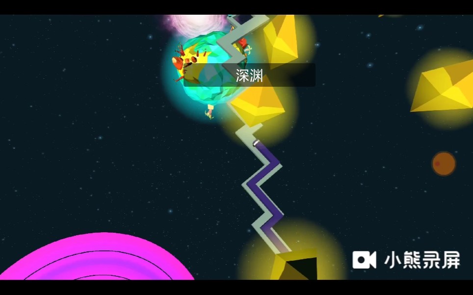 the abyss深渊试玩,作者忘记是谁了(音画不同步)
