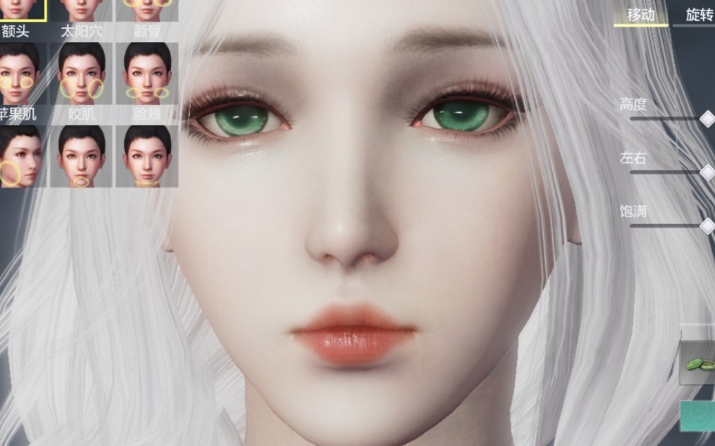 分享一个人族姐姐的数据【鲸鱼//妄想山海人族捏脸步骤】_哔哩哔哩