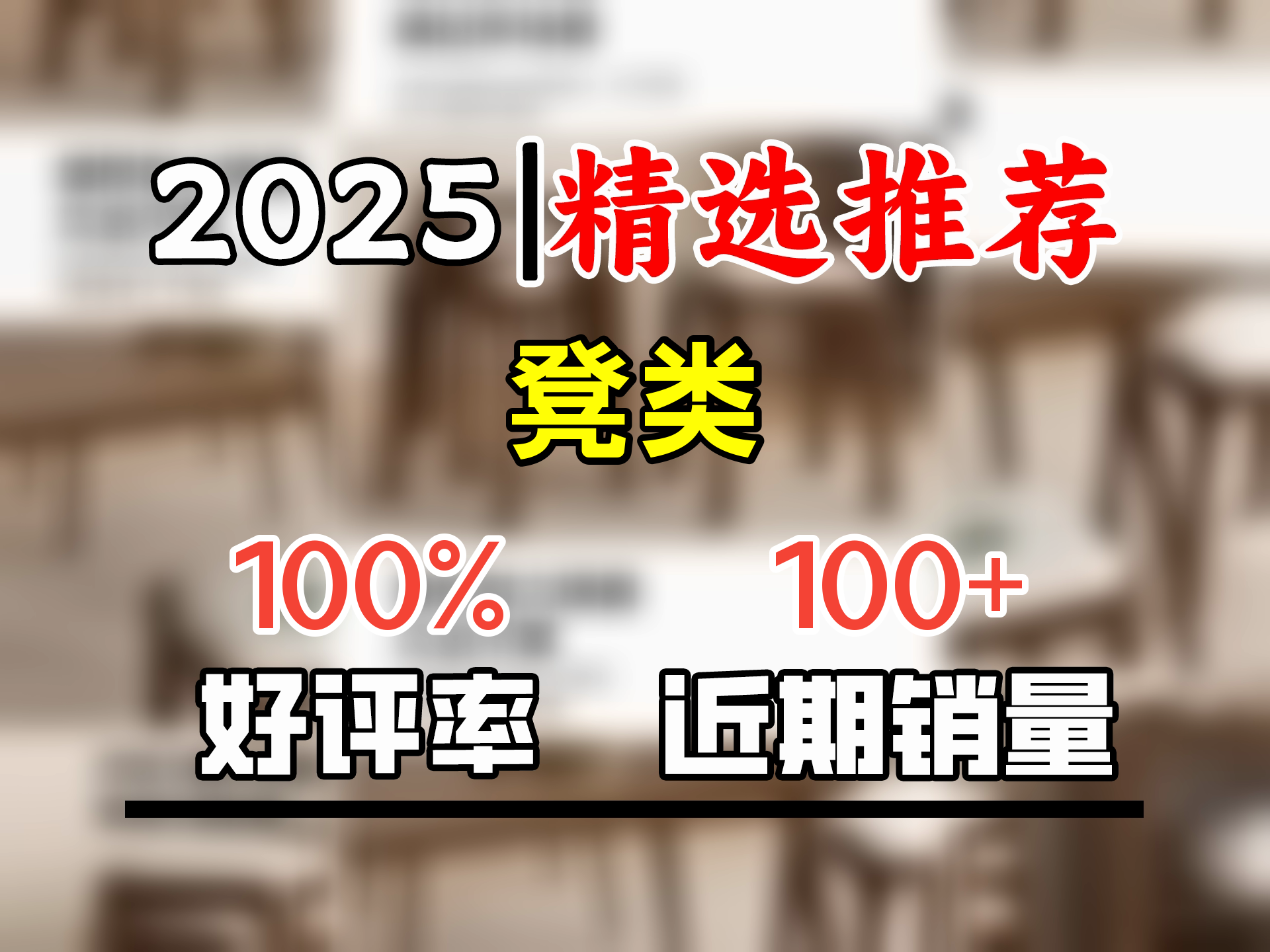 笋笋径实木凳子家用可叠放高脚软包梳妆圆凳现代简约化妆椅客餐桌面包凳 胡桃色橙色PU皮【整装发货】哔哩哔哩bilibili