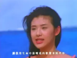 Download Video: 成龍 & 蘇慧倫 - 在我生命中的每一天