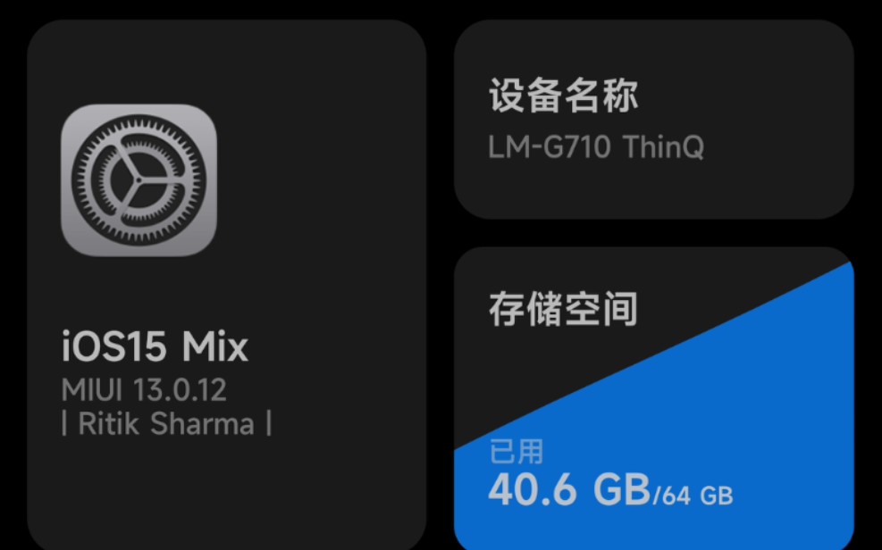 LGG7刷上MIUI13后+iOS美化+堆叠后台有多美哔哩哔哩bilibili