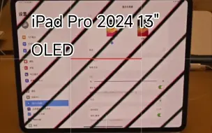 Video herunterladen: iPad Pro 2024 (13寸) 屏幕PWM频闪测试 (全亮度480Hz调光)