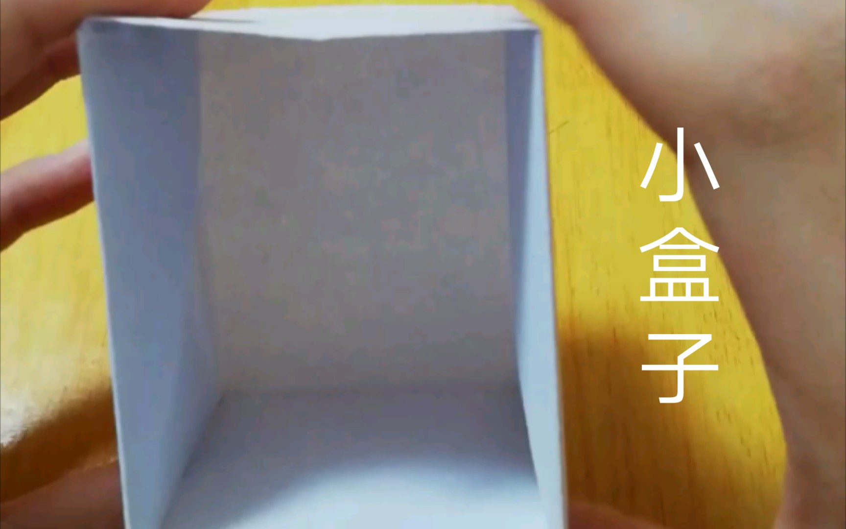 a4纸做一个小盒子,坚果类零食的克星