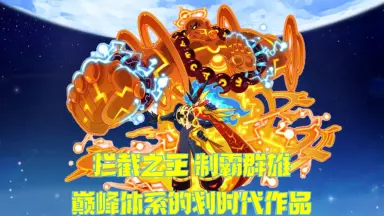 魔皇瓜佛我-哔哩哔哩_Bilibili