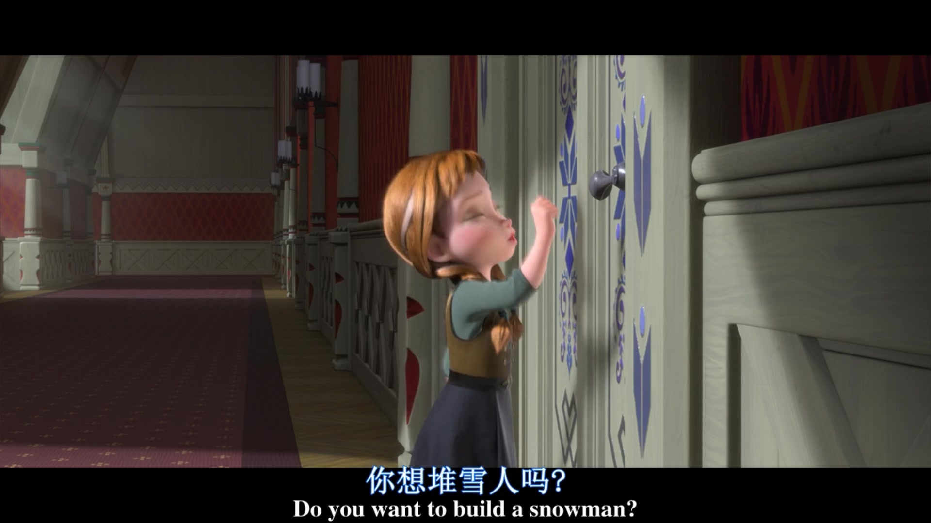 《冰雪奇缘》 片段 do you want to build a snowman?中文版