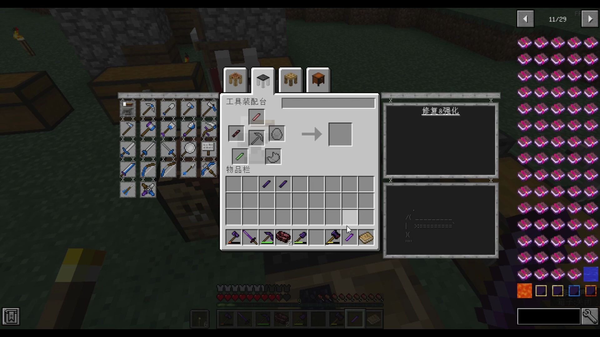 我的世界匠魂生存20成功做出史莱姆回旋镖