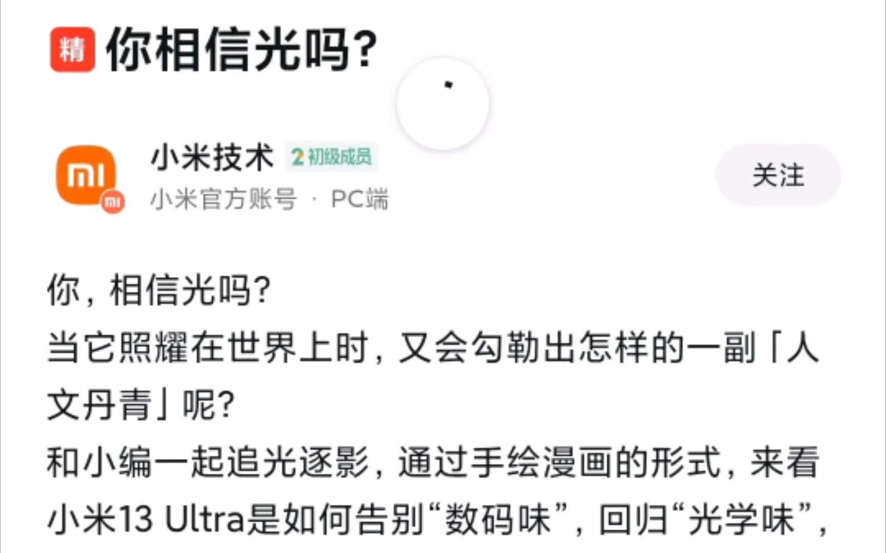 华为海狗表情包图片