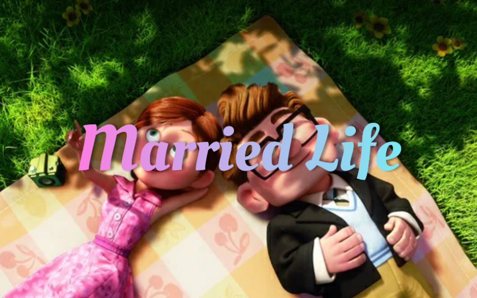 [图]【原声】Married Life(电影《飞屋环游记》插曲)