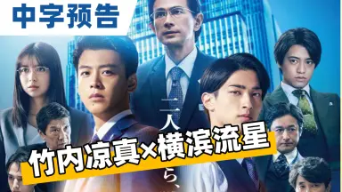 清水アキラ/-哔哩哔哩_Bilibili