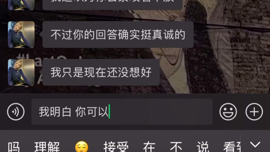 [图]《女生说我们还是先当朋友吧，该怎么办？》