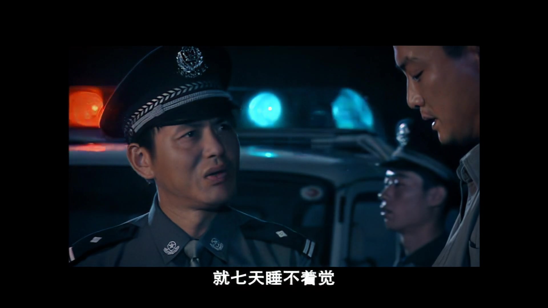 【画质修复】【刑警使命】删减片段