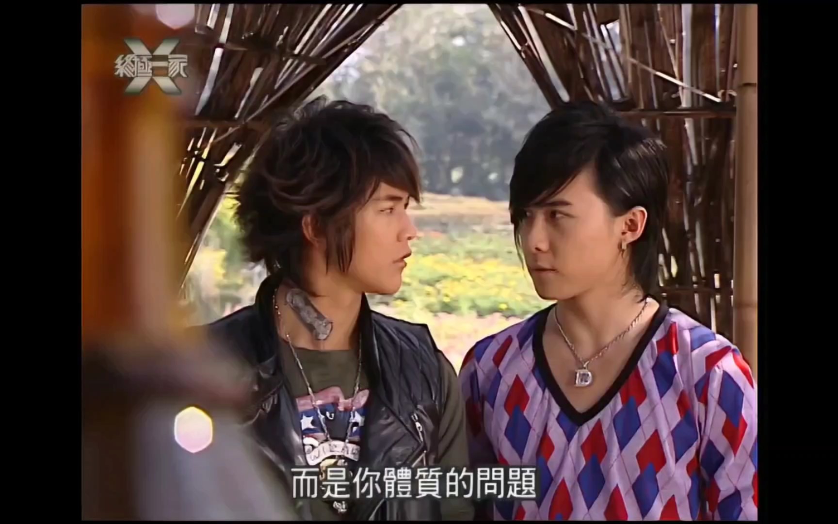 高清 终极一家 夏宇cut 66 军师夏宇上线 一家之长风范尽显_哔哩哔哩