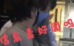 【宇宙祺迹】信息素好闻吗之易感期Alpha遇上刚分化Omega【胡宇桐&李润祺】丘比特带着恋爱上上签来按头嗑【99次我爱他】