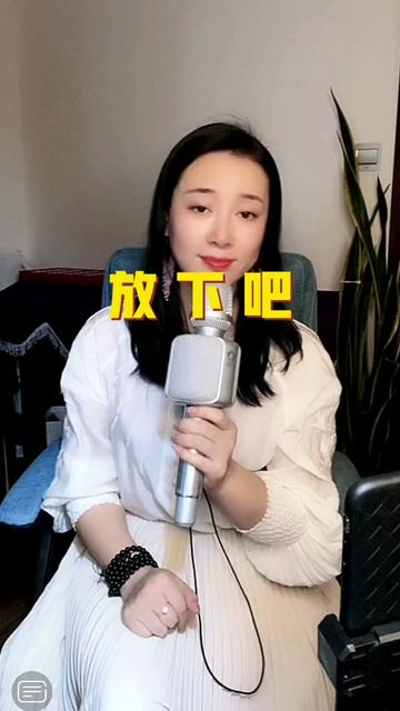 《放下吧》这是一场修行,唤醒沉沦的心;听莲花盛开的声音,多么自在,多么清凉. @醉儿𐟎䠀醉儿𐟎䥓”哩哔哩bilibili