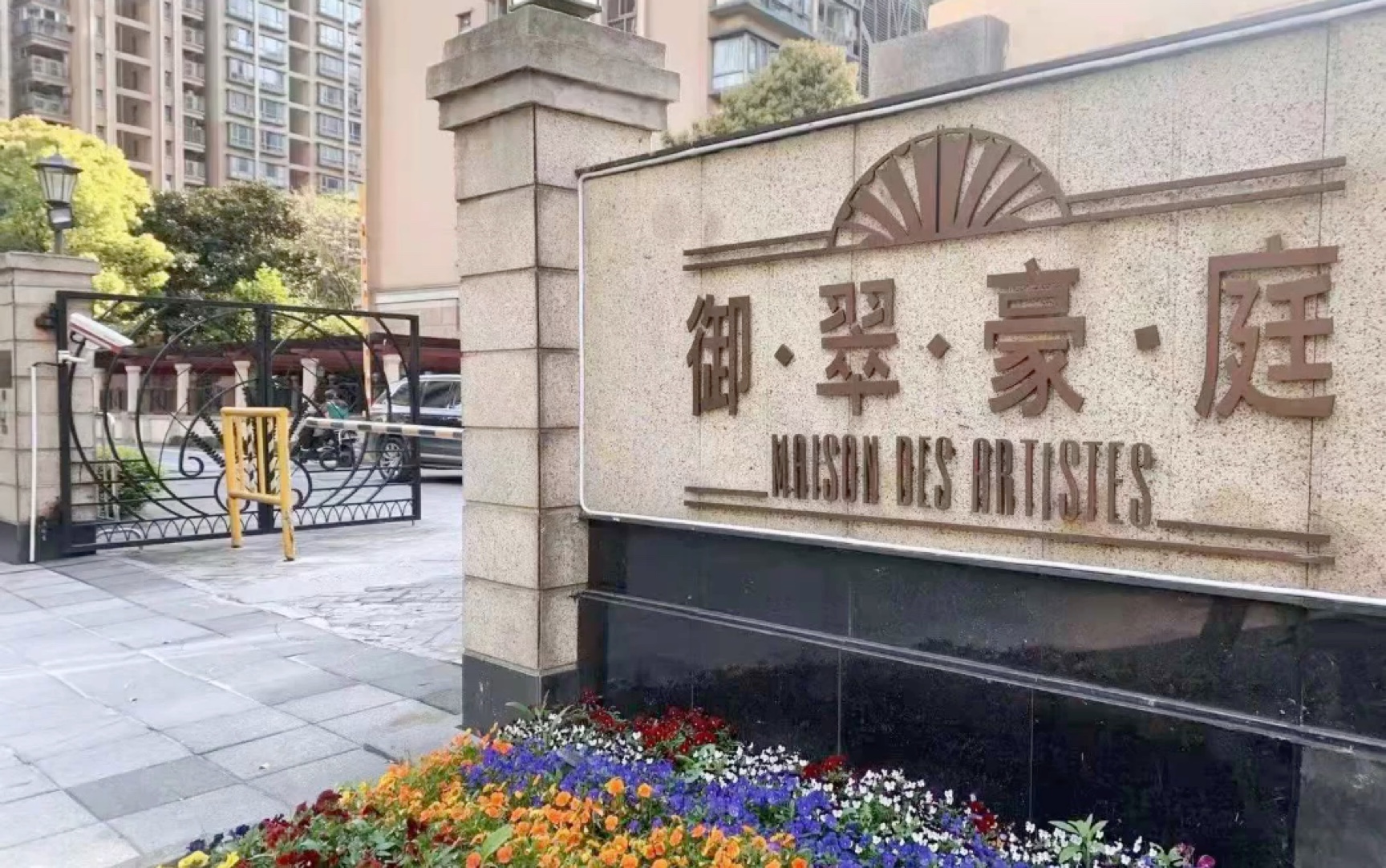 上海租房 |古北 御翠豪庭3房_哔哩哔哩_bilibili