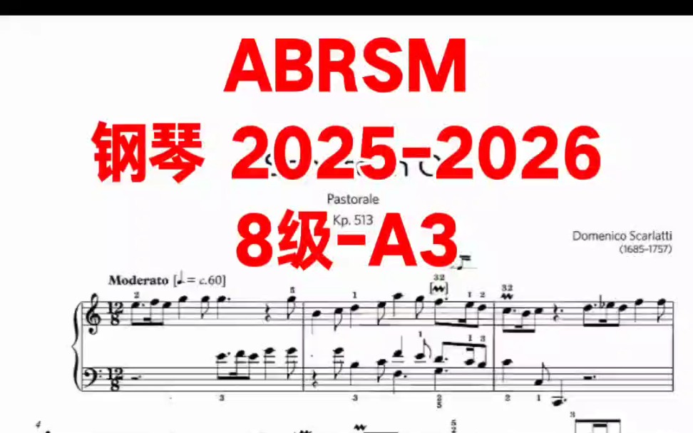 【8级A3】英皇钢琴20252026新考纲 Sonata in C ,Kp513, Scarlatti #ABRSM #英皇考级 #钢琴 #乐器演奏 #音乐哔哩哔哩bilibili