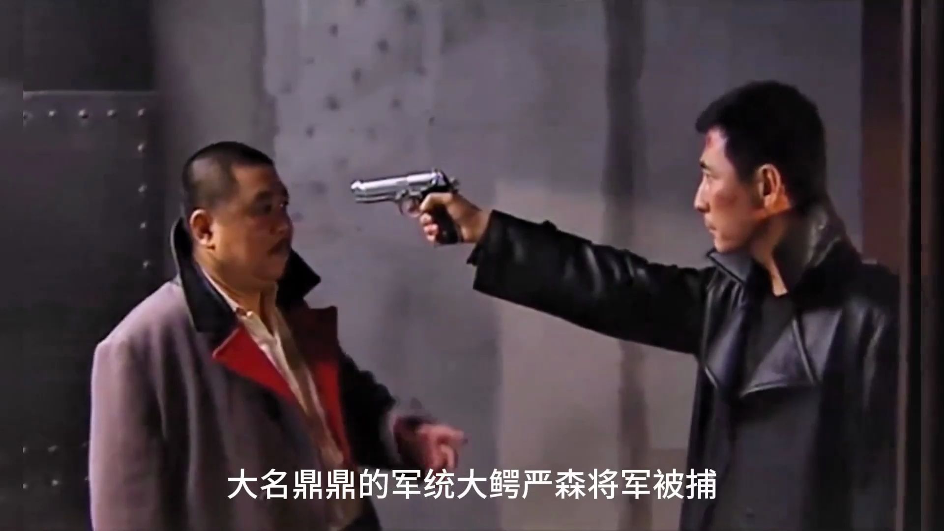 燕双鹰设下圈套铲除内奸,亲自抓捕大老板,现代版元芳抓捕狄大人