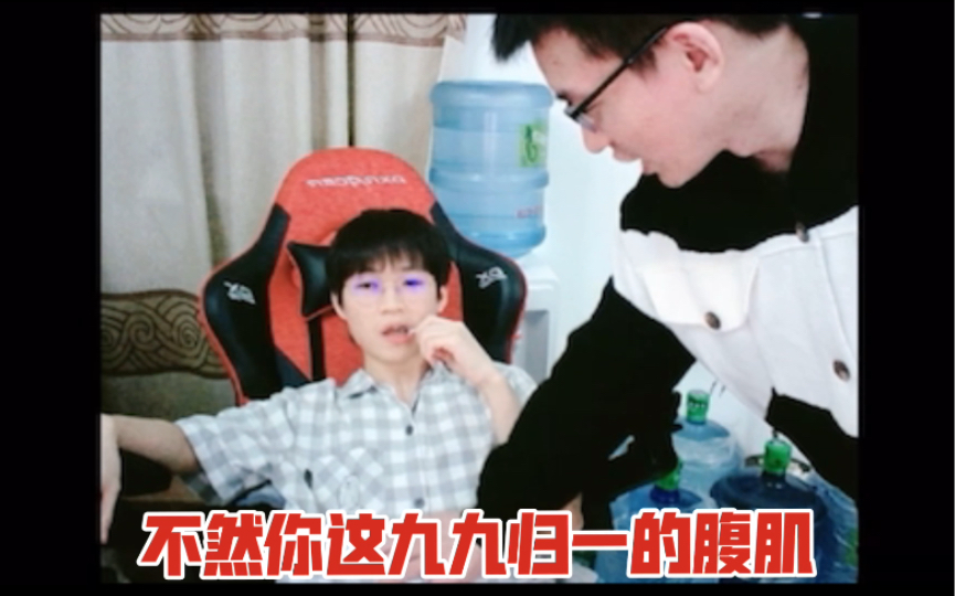 51godlike边摸久诚胳膊肩腹肌边跟久诚吵久诚偷吃了他的面