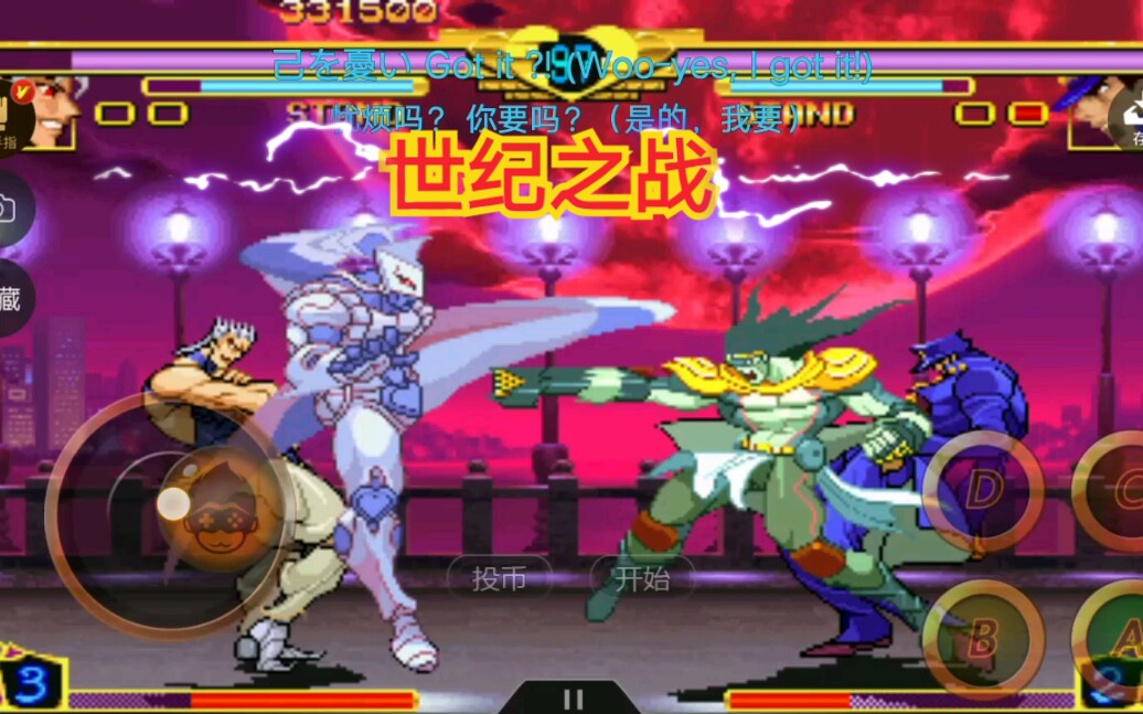 活动作品白金之星vs世界结局很意外
