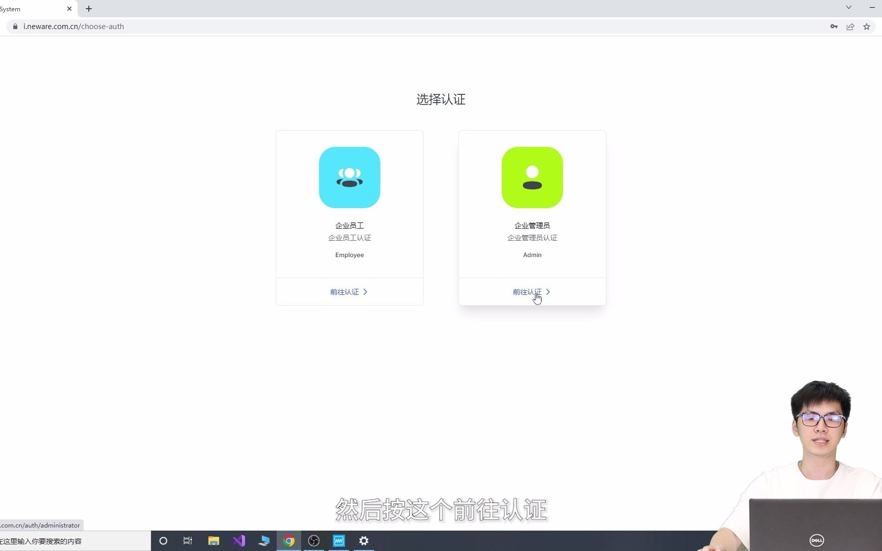 LIMS系统的账号注册教程哔哩哔哩bilibili