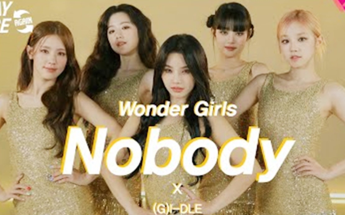 [图]梦回08年！(G)I-DLE《Nobody》Cover舞蹈接力版公开