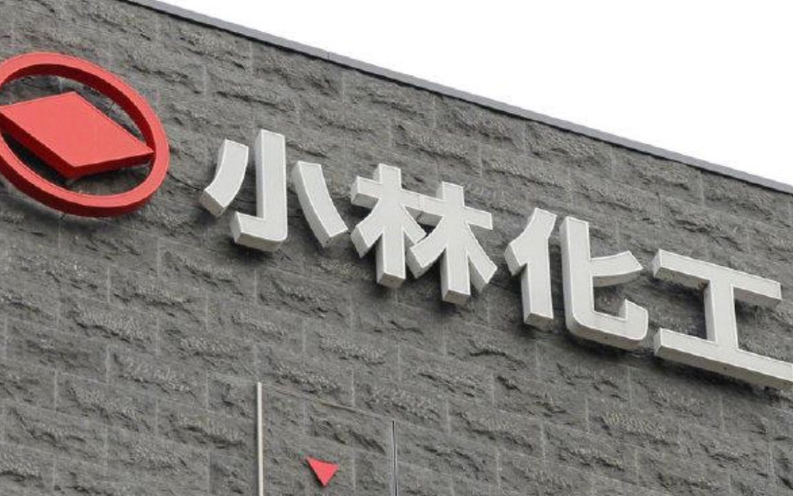 勒令停业整顿日药企小林化工造假达40年