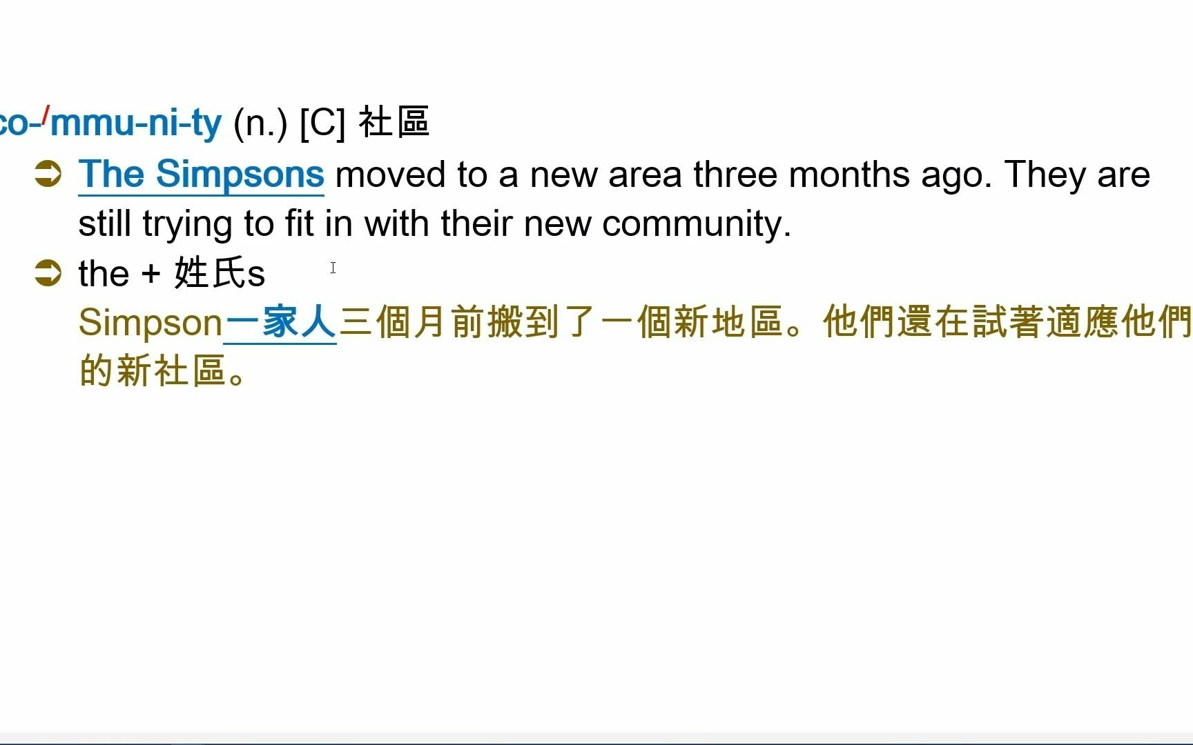 [图]community