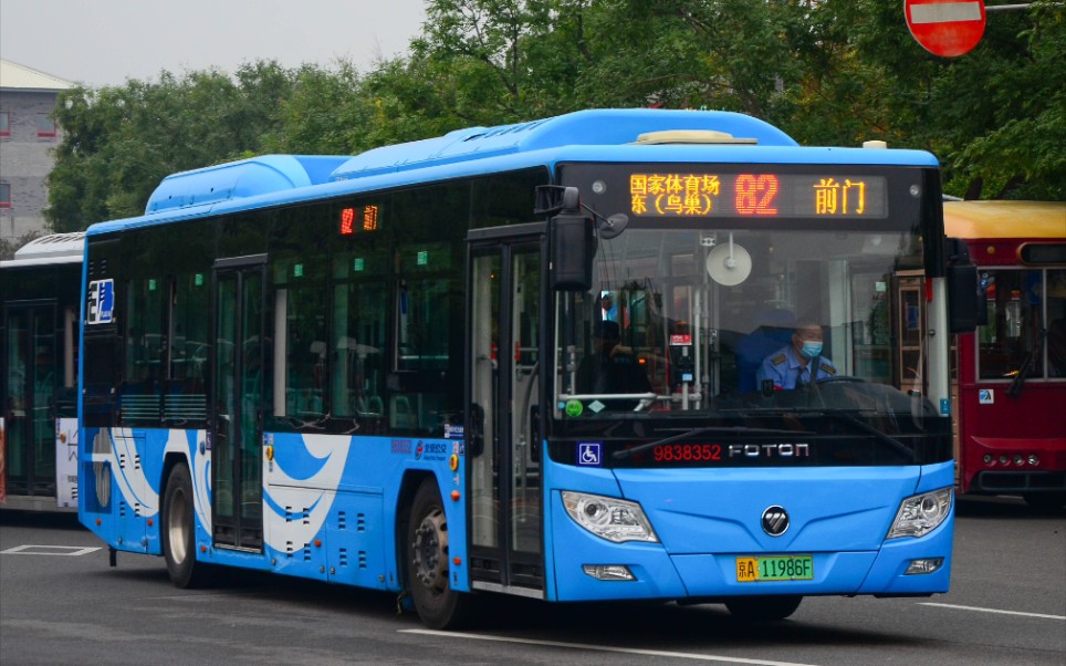 再见后门桥京pov079北京公交82路前门至国家体育场东鸟巢全程第一视角