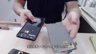 Télécharger la video: oppor15手机屏幕碎了没显示黑屏，r15手机换屏教程，r15手机换屏幕多少钱，r15手机换了内屏多少钱，r15手机换总成多少钱，oppor15手机换屏多少钱