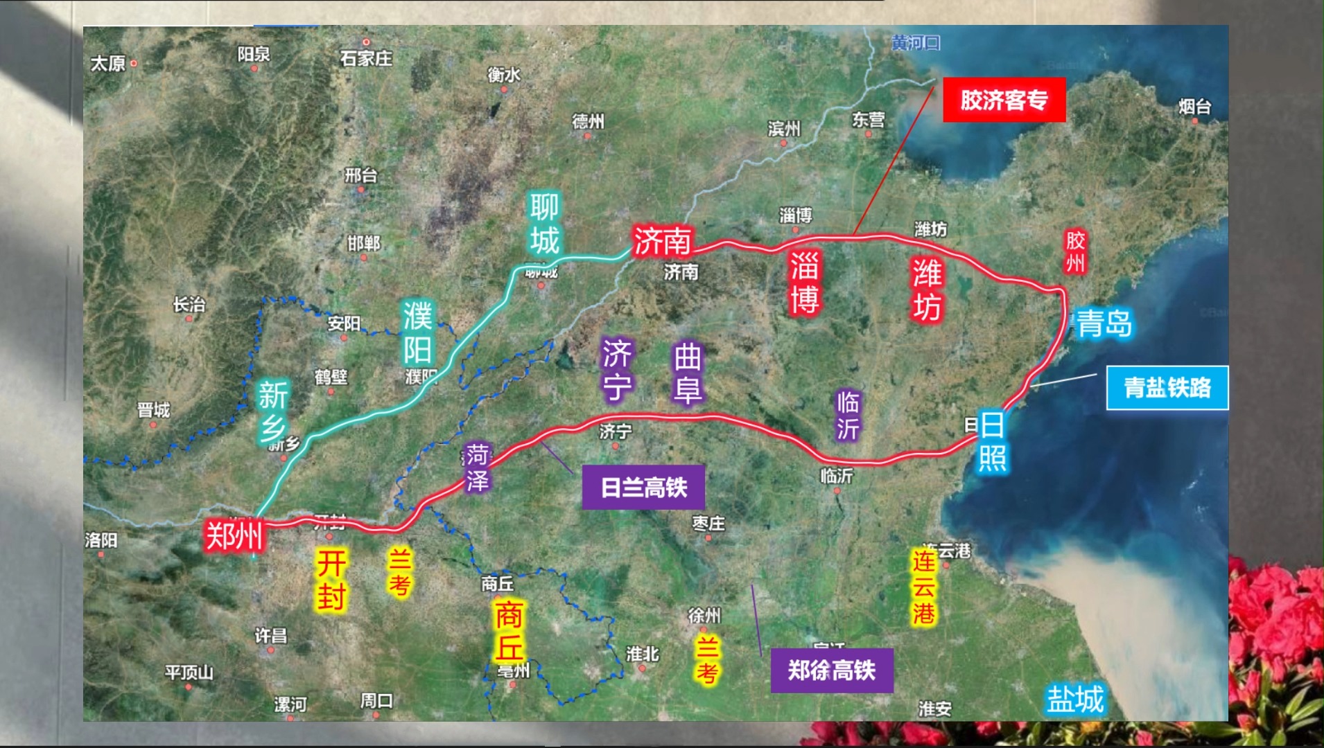 郑州到济南的三趟高铁,G2050、G2070、G2012哔哩哔哩bilibili