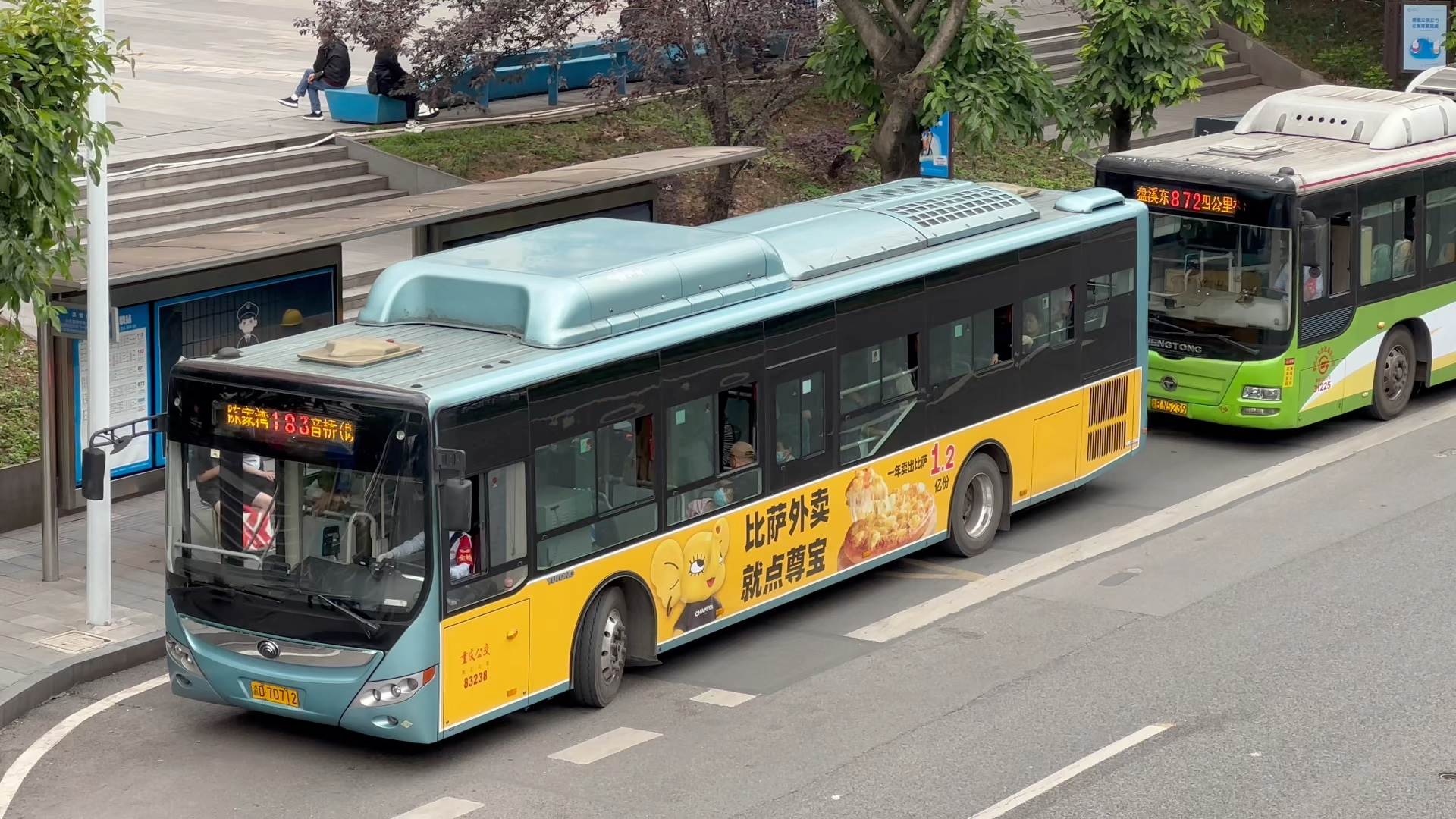 7 1/43 重庆公交183线 83229号车 宇通客车zk6125hng2模型